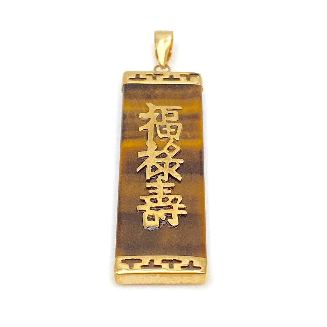 14k Rectangular Bar Pendant - Tiger Eye